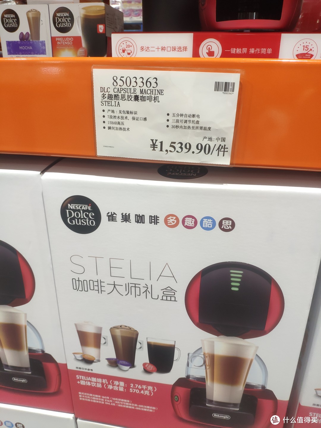 昨天热议的Costco探店成功！！！