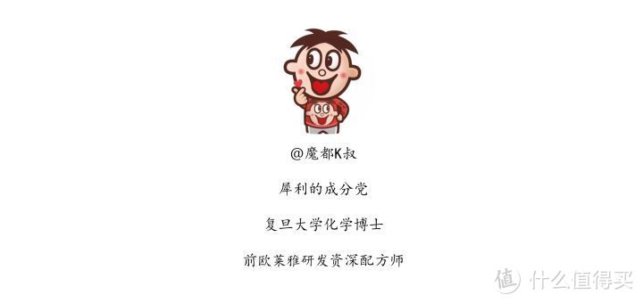 VC + VA产品推荐续集 （油皮篇）｜博士颜究院