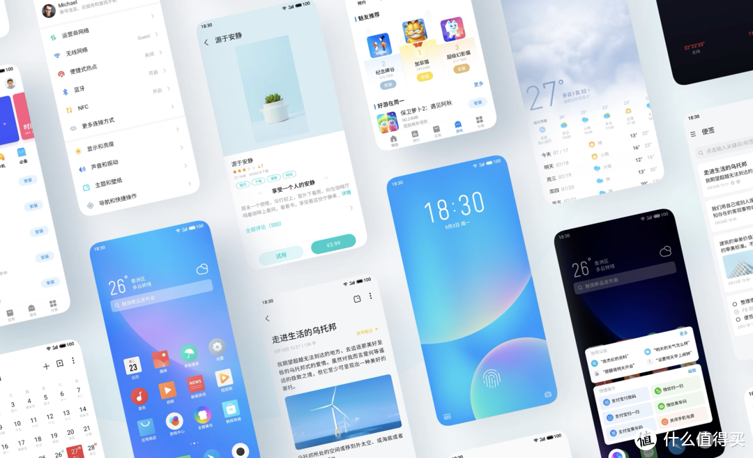 2699元起魅族16s Pro携Flyme 8正式发布：让热爱，更澎湃