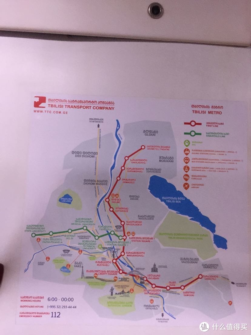 第比利斯的地铁线路图
