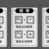 MageGee MK1 机械键盘使用感受(灯光|灯效)