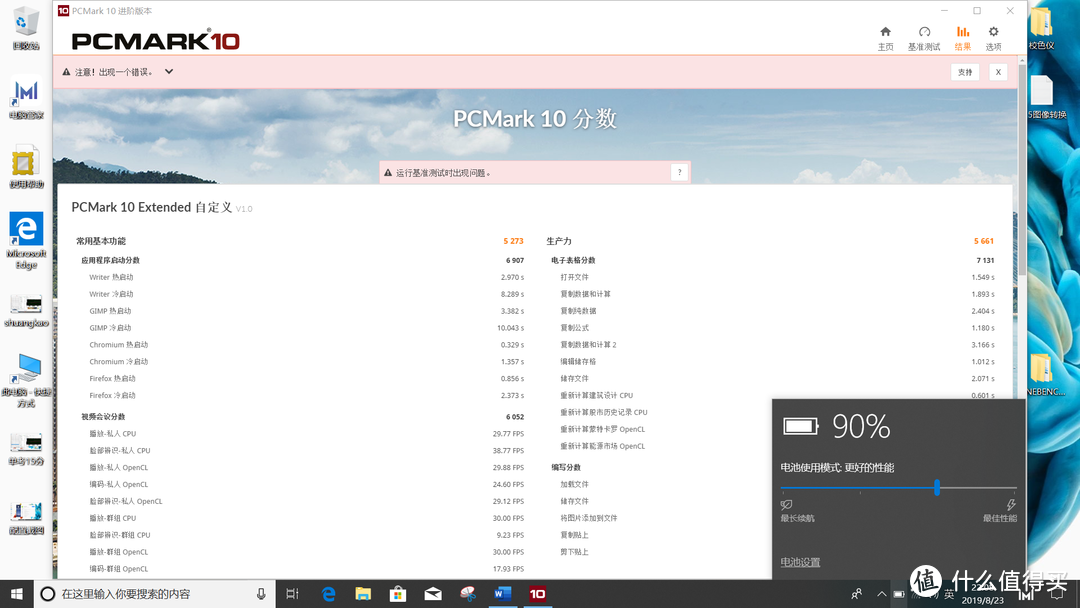 16.1寸的屏幕是什么？——荣耀Magicbook Pro评测