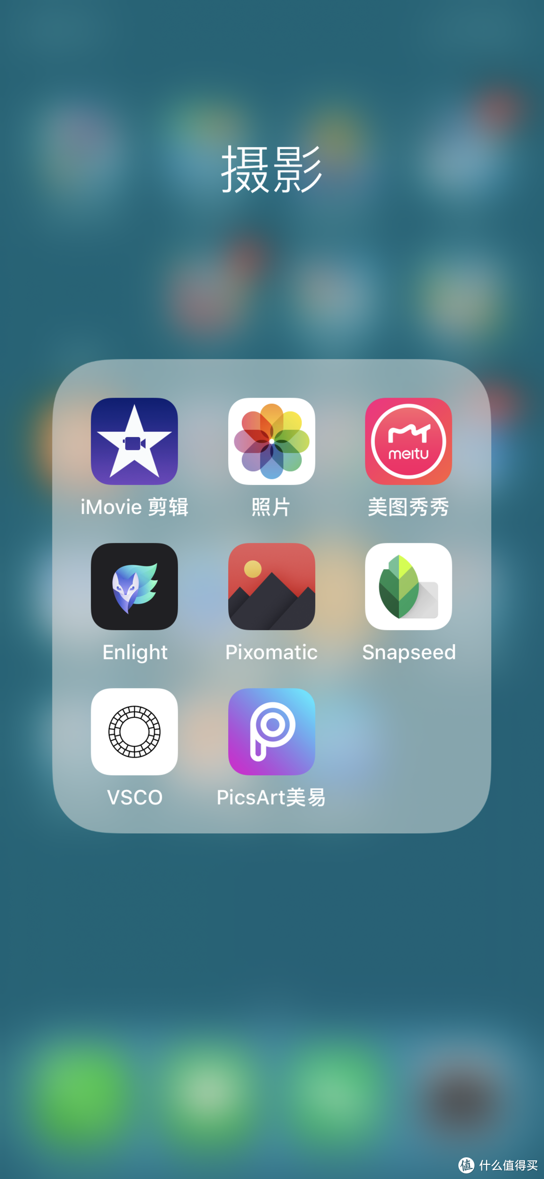 我从上百款软件里留下了这些——ios里的修图、笔记、ocr等软件推荐