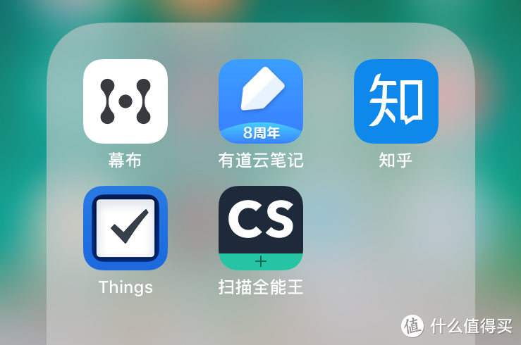 我从上百款软件里留下了这些——ios里的修图、笔记、ocr等软件推荐