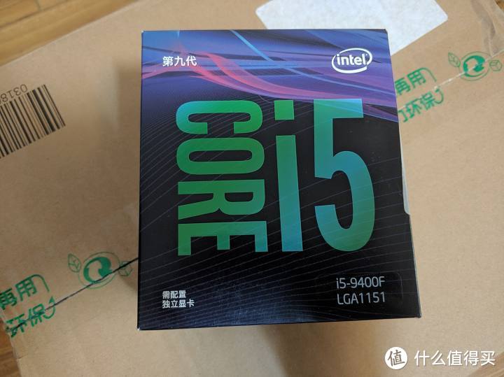 我的处女座装机配置i5 9400F+GTX 1660Ti 评测分享