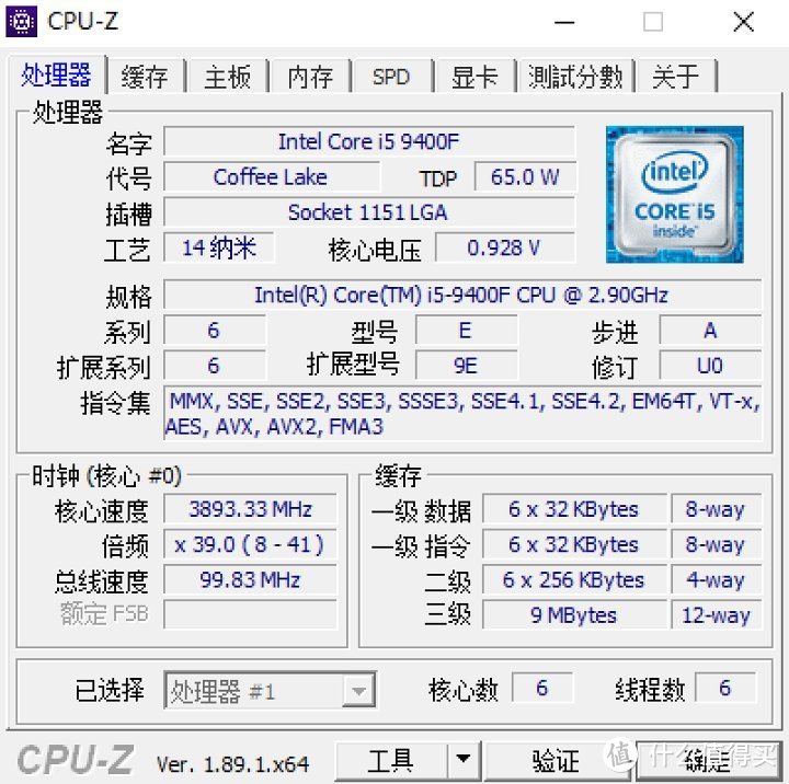 我的处女座装机配置i5 9400F+GTX 1660Ti 评测分享