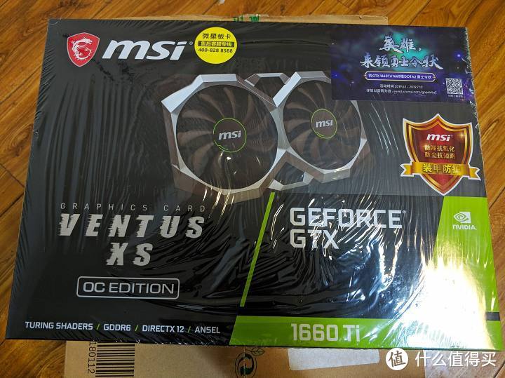 我的处女座装机配置i5 9400F+GTX 1660Ti 评测分享