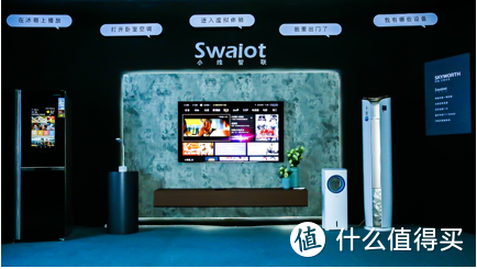 创维Swaiot小维智联