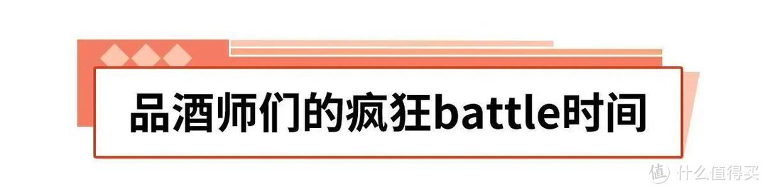 百元内起泡酒测评，香气口感一样不输！