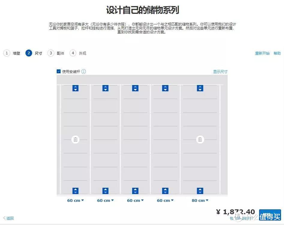 被埋没的宜家神级产品艾格特，很多人只是不知道它到底有多神