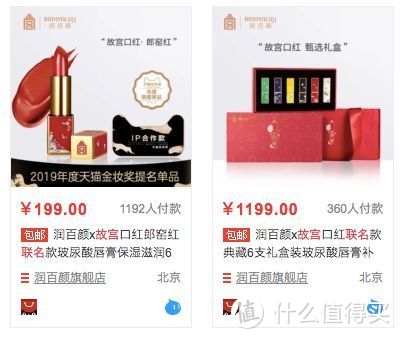 名创优品×故宫新品抢爆了 ！ 10块钱的联名买到爽！！