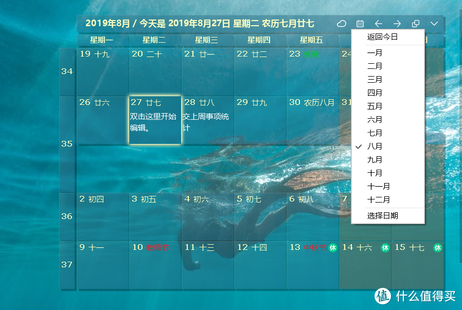 8款Windows实用软件推荐，纯干货，总有一款是你必备的