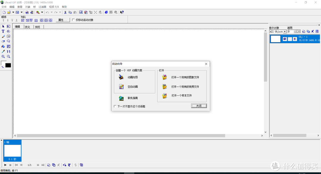 8款Windows实用软件推荐，纯干货，总有一款是你必备的