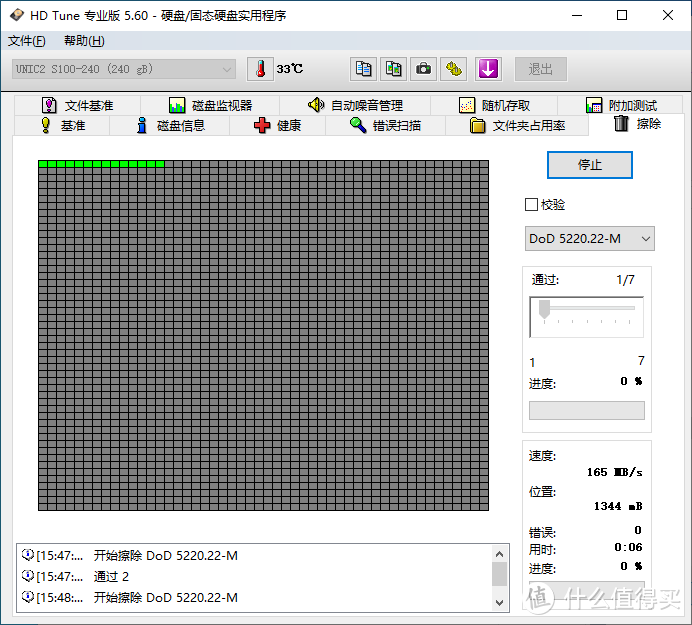 【茶茶】固态也用中国芯？紫光S100 240G测试报告