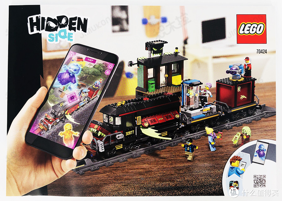 乐高评测篇四hiddenside70424上手评测会吃人的火车见过吗