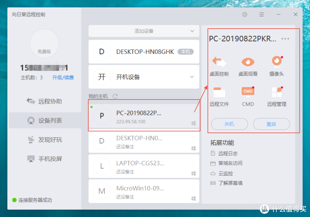 8款Windows实用软件推荐，纯干货，总有一款是你必备的