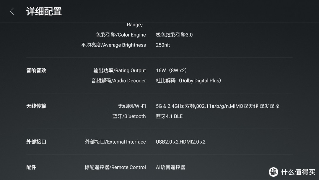 4K HDR10全面屏！乐视超级电视超5 X55开箱+挂载NAS教程