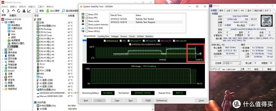 披着银色外衣的*级360一体式水冷——酷冷至尊 冰神P360ARGB 水冷散热器 深度体验评测