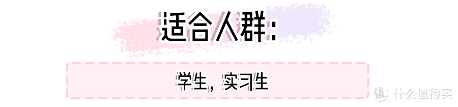 元气果汁“开学妆”太美了！300块就能搞定全妆！