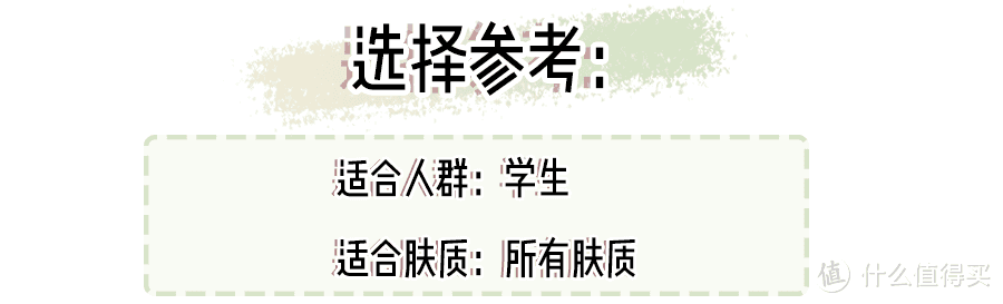 元气果汁“开学妆”太美了！300块就能搞定全妆！