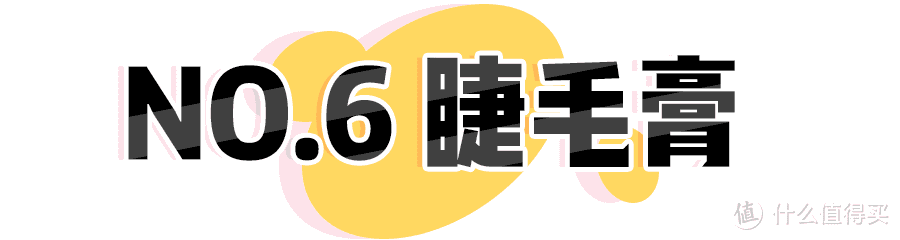 元气果汁“开学妆”太美了！300块就能搞定全妆！