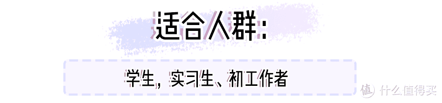 元气果汁“开学妆”太美了！300块就能搞定全妆！