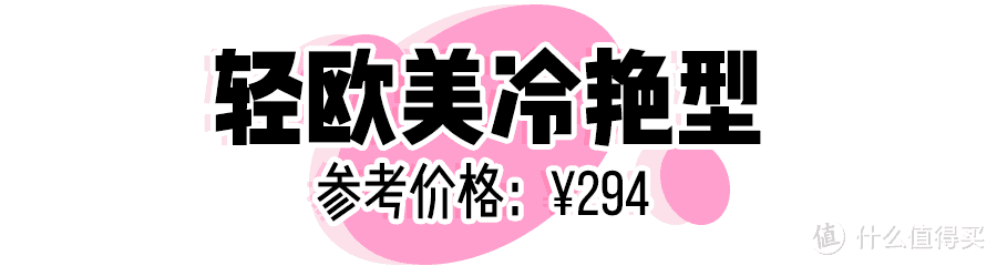 元气果汁“开学妆”太美了！300块就能搞定全妆！