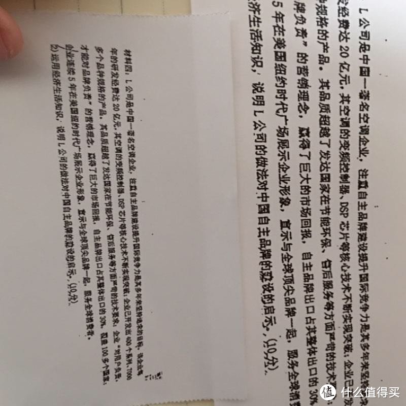 喵喵机二代高清学生错题打印机错题整理神器学霸君口袋便携式手机蓝牙打印机