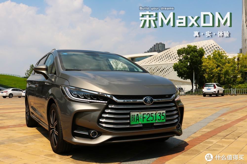 15万的6座混动MPV，比亚迪宋Max DM到底怎么样？