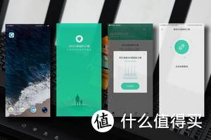 家用路由的最佳选择——360家庭防火墙路由器5Pro体验