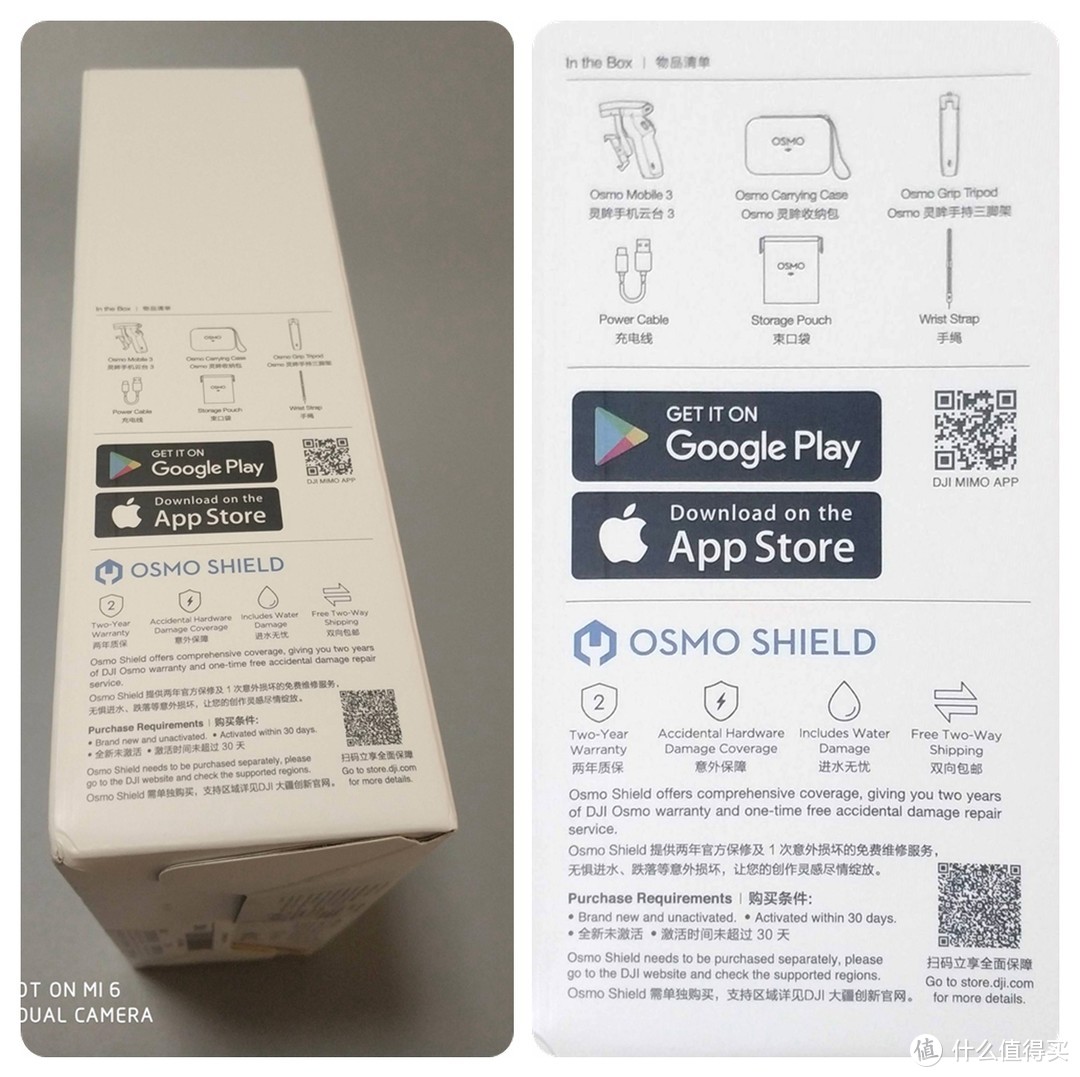 初识--大疆 Osmo Mobile 灵眸手机云台3