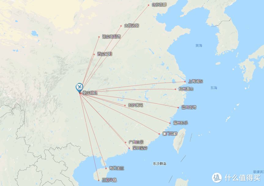 买特价票还是使用里程，怎样飞重庆更划算？