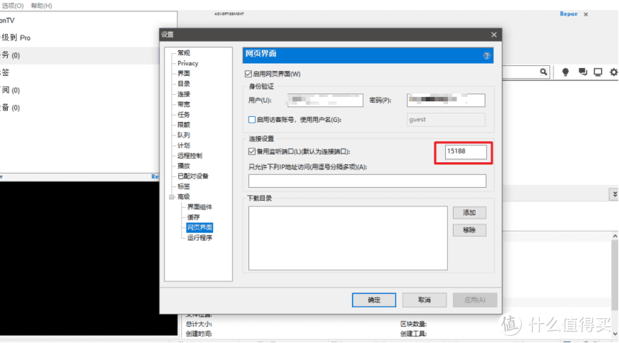 最近站里火起来的小主机——EQ55，是否能作为我的家庭数据处理中心