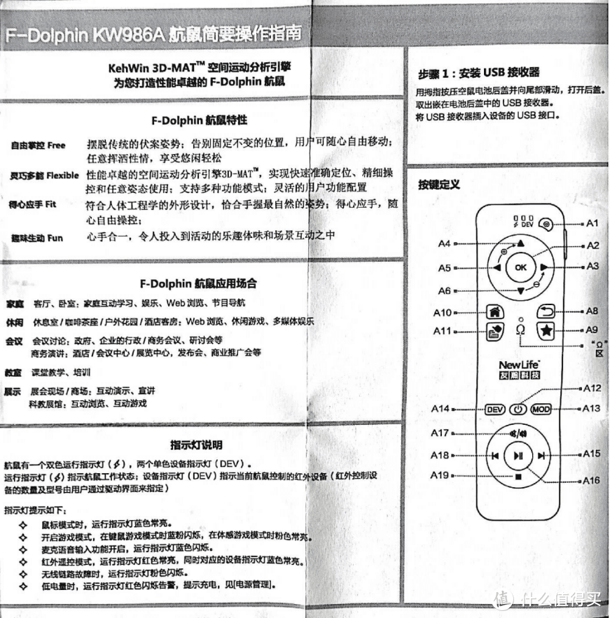 最近站里火起来的小主机——EQ55，是否能作为我的家庭数据处理中心