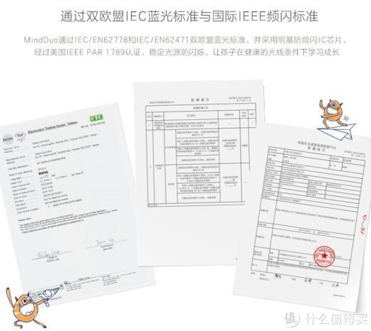 为何要花1500元买个台灯？明基MindDuo儿童护眼灯评测