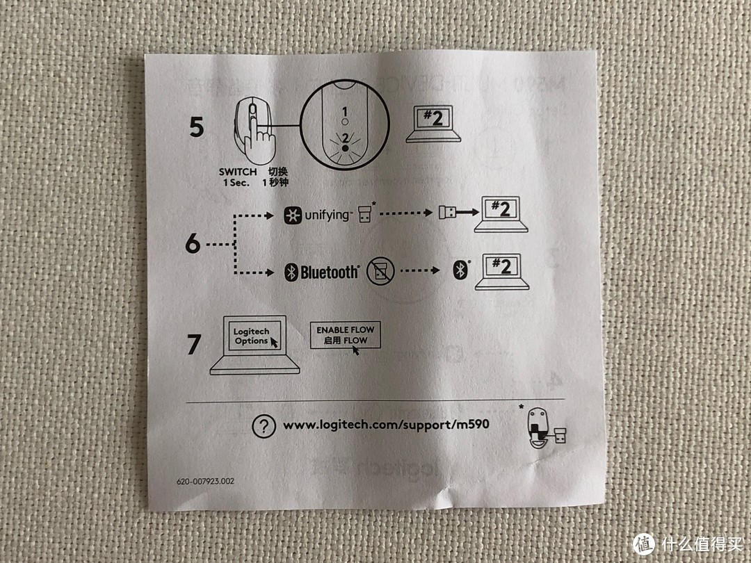 给MBP找个搭档——罗技M590使用分享