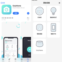 安克创新eufy 激光扫地机 RoboVac L70智联体验(APP|扫地|尘盒|拖地)