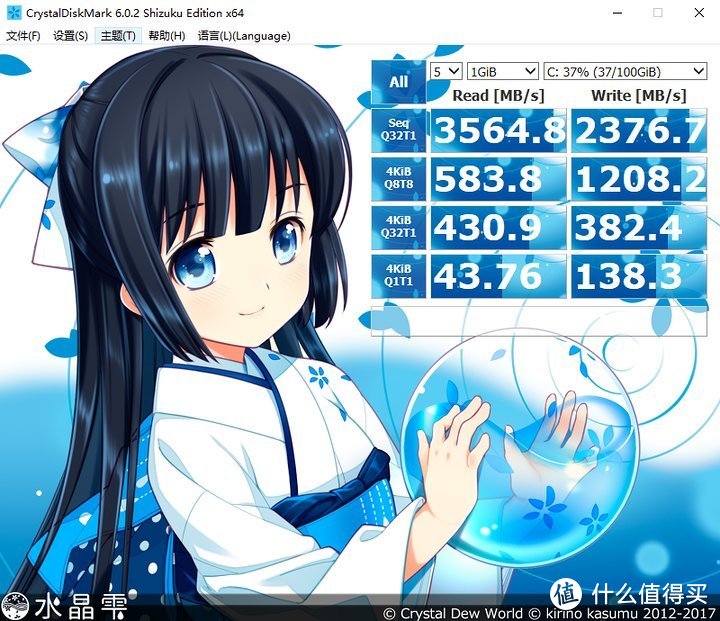 性能提升53%！？三星970 EVO Plus 250GB固态硬盘评测