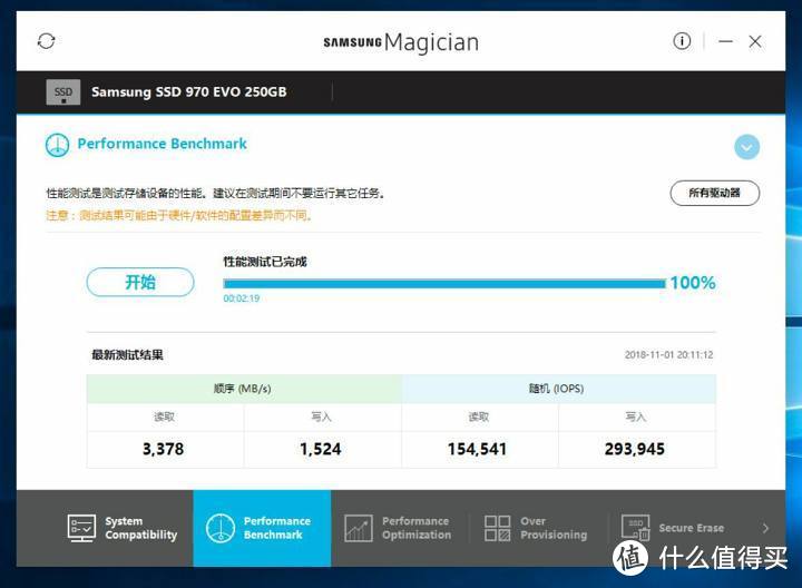 性能提升53%！？三星970 EVO Plus 250GB固态硬盘评测