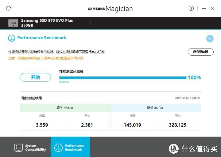 性能提升53%！？三星970 EVO Plus 250GB固态硬盘评测