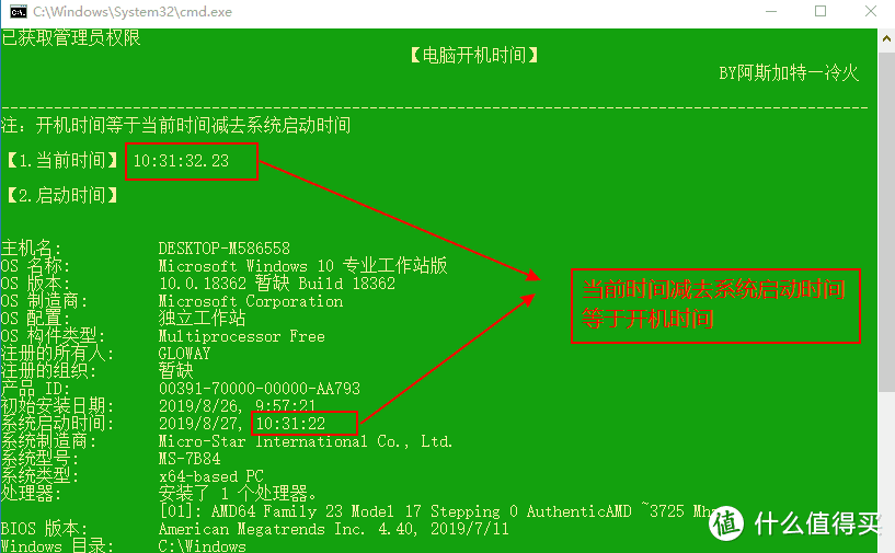 兑现承诺绝不装，不用任何软件测试硬盘的方法分享给大家