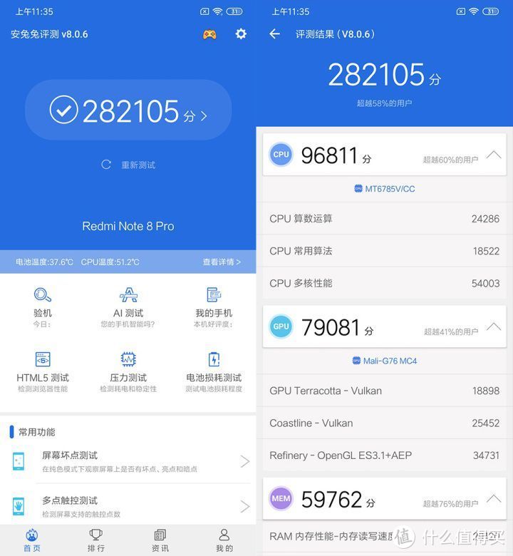 Redmi Note 8 Pro评测：里程碑式的6400万