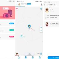 阿巴町T3手表功能体验(定位|通讯|降噪|app)