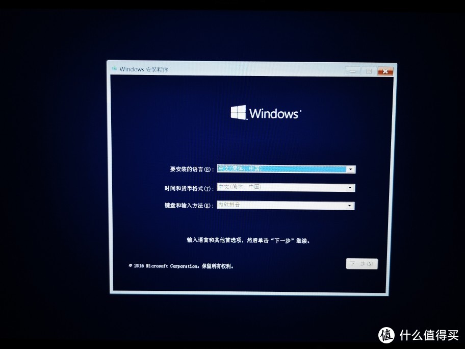 成功进入WIN10启动U盘引导界面