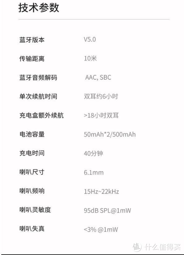 快人一步，静听世界——FIIL T1 X 真无线运动耳机使用测评