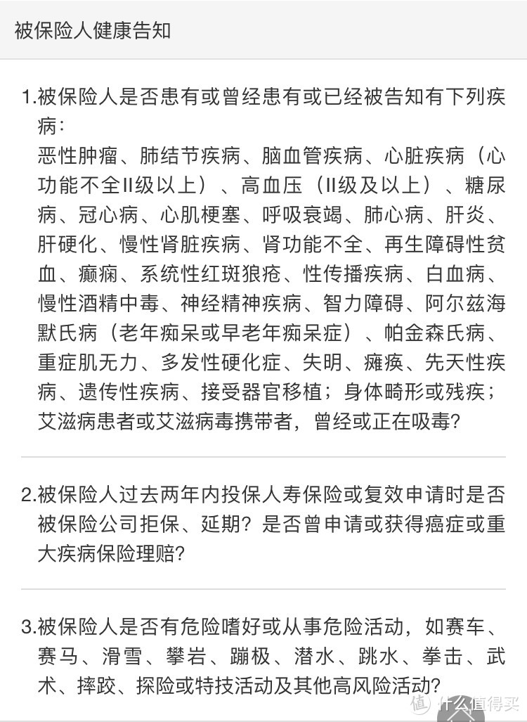 这是普通人最接近1个亿的机会：大麦定期寿险值不值得吗？具体保障/产品对比/优缺点看这里