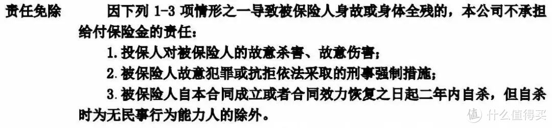 这是普通人最接近1个亿的机会：大麦定期寿险值不值得吗？具体保障/产品对比/优缺点看这里