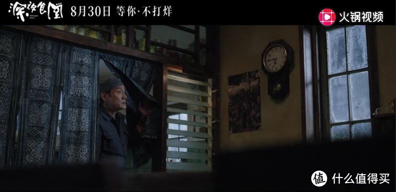 《深夜食堂》电影版：梁家辉的导演处女作，给自己挖了个大坑！