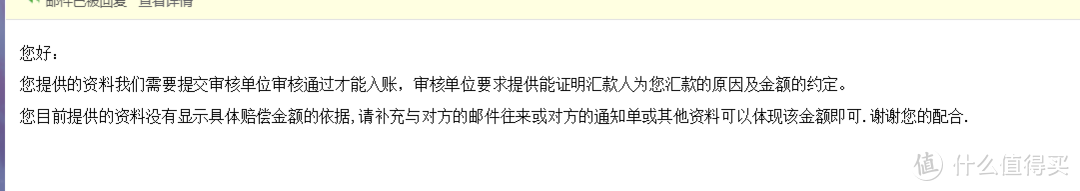 出国旅行遇到机票超售怎么办？都要放弃的廉价航空索赔经历