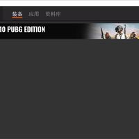 赛睿Rival 310  PUBG绝地求生鼠标使用体验(驱动|驱动|灵敏度|灯光|游戏)